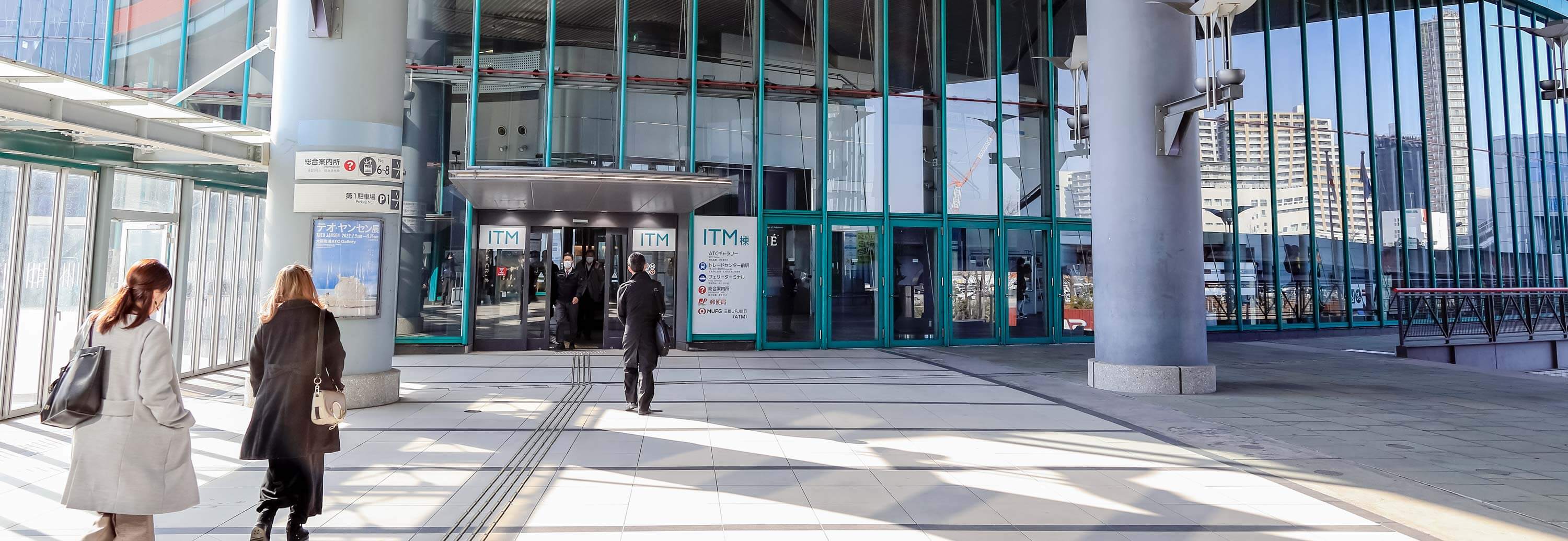 O's Building and ITM Building at ATC Osaka showing the two interconnected structures